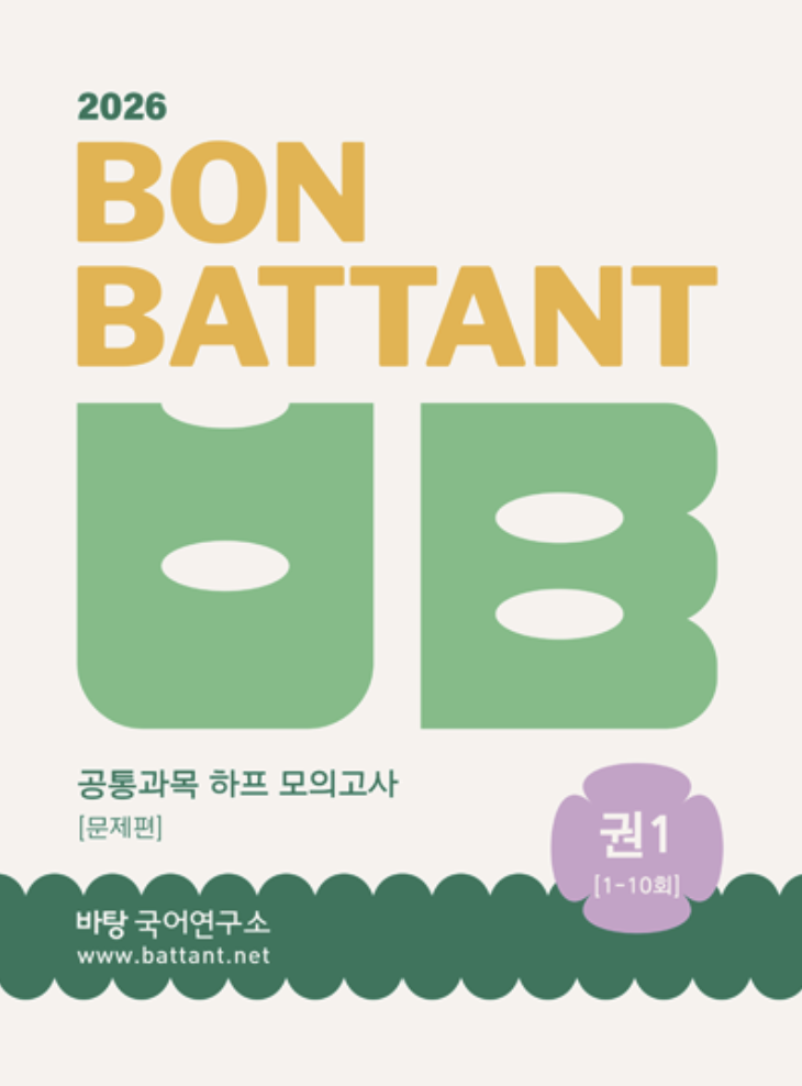 책
